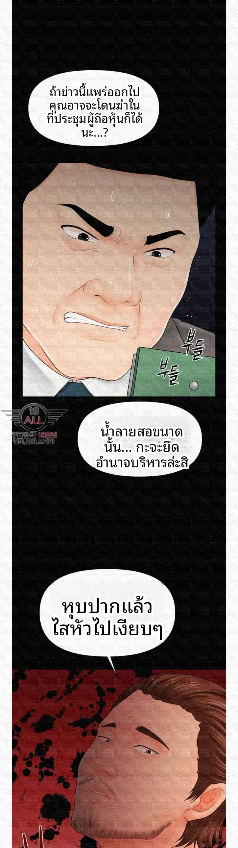page-30