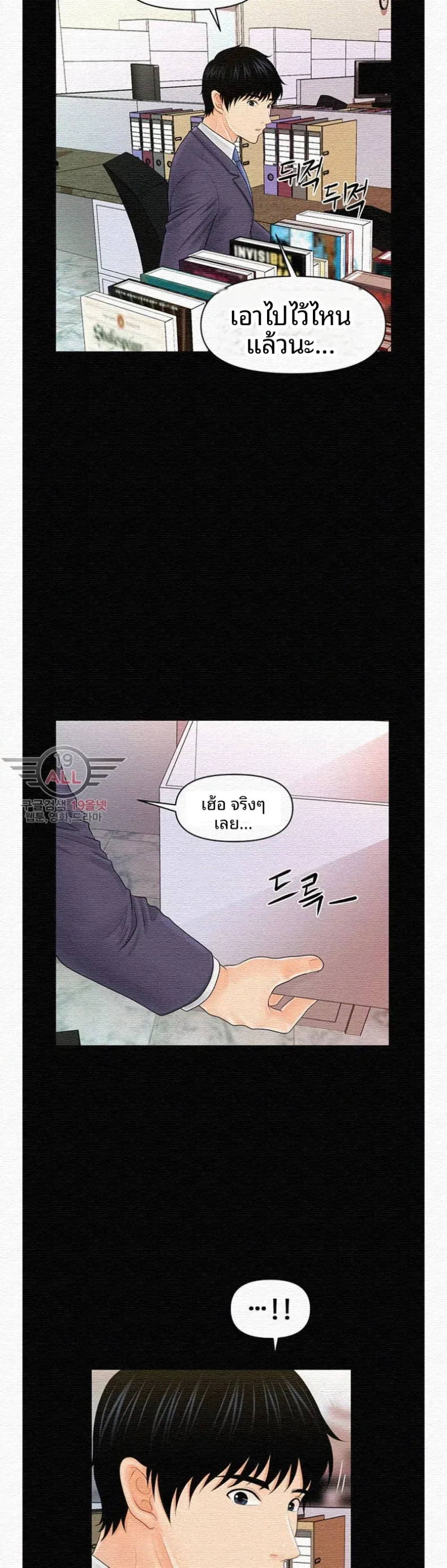 page-34