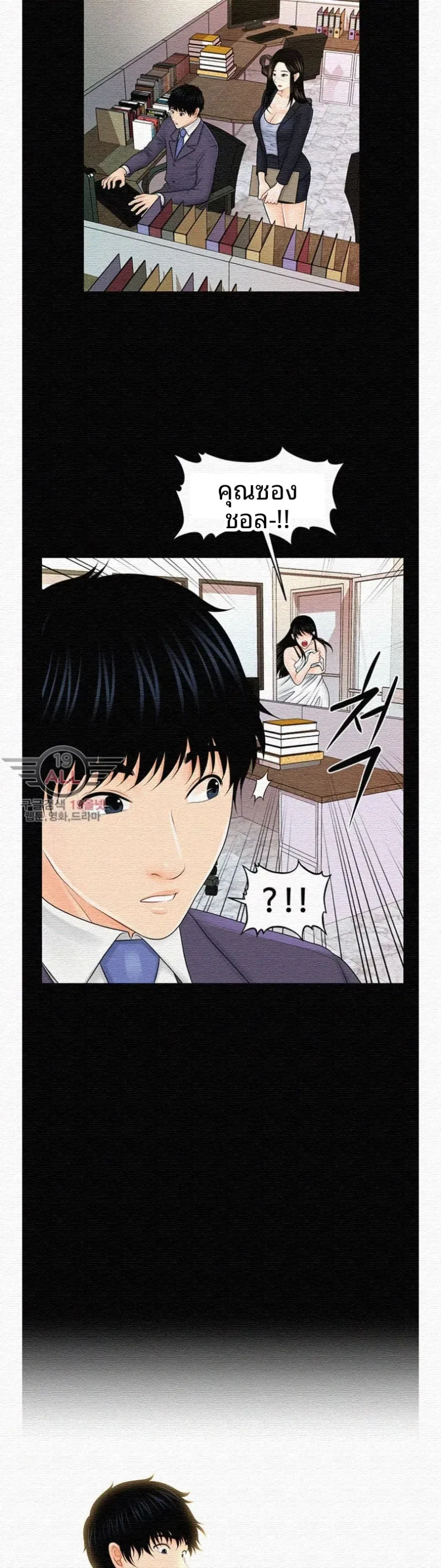 page-32