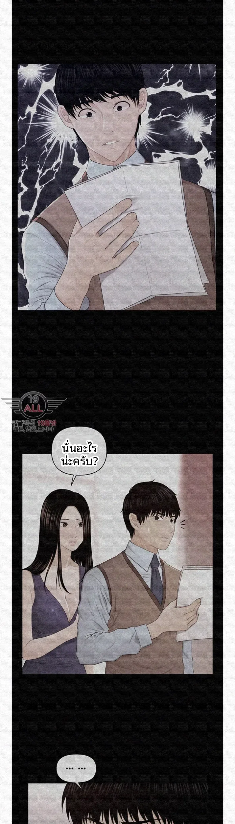 page-36