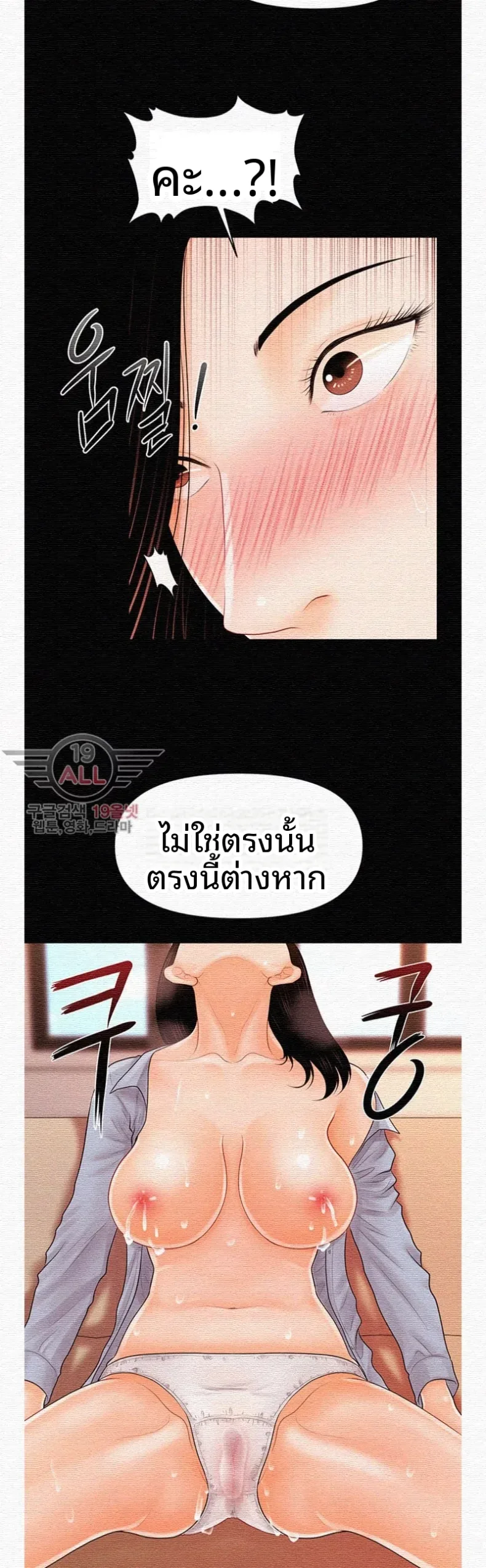 page-32