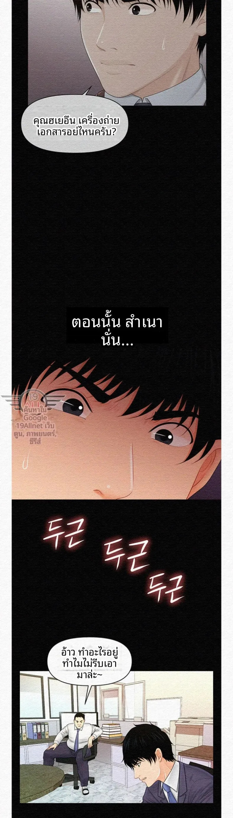 page-37