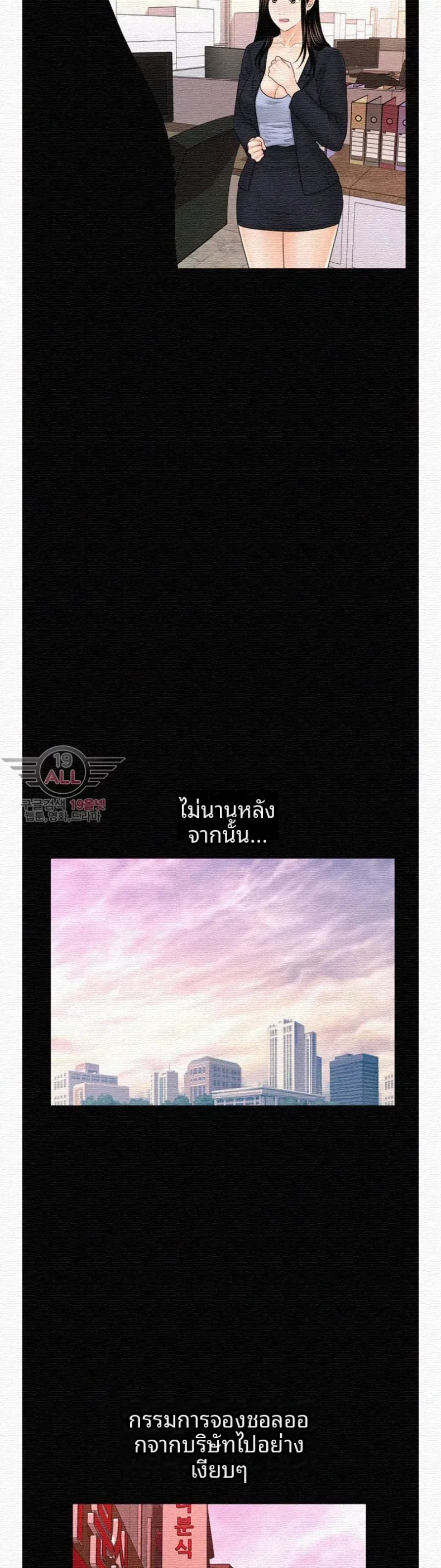 page-34