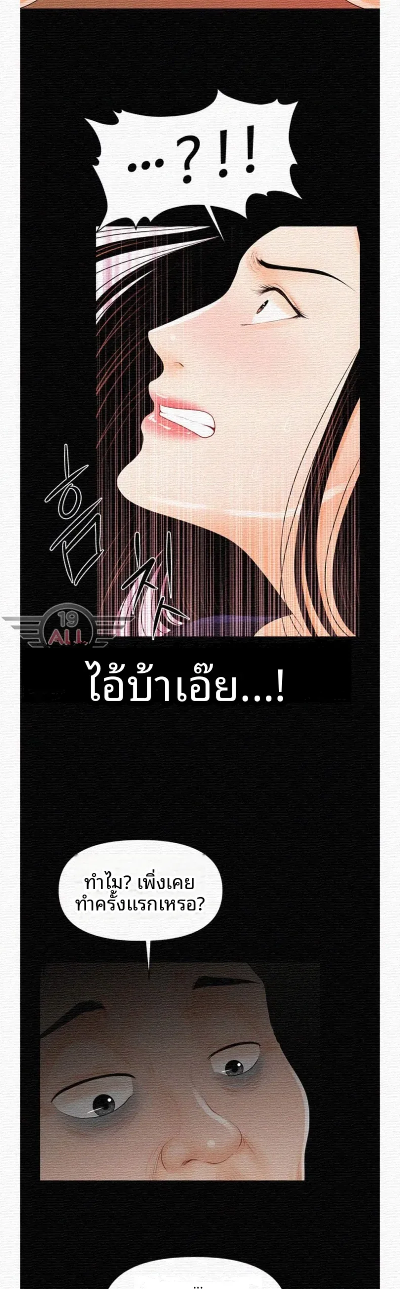 page-33
