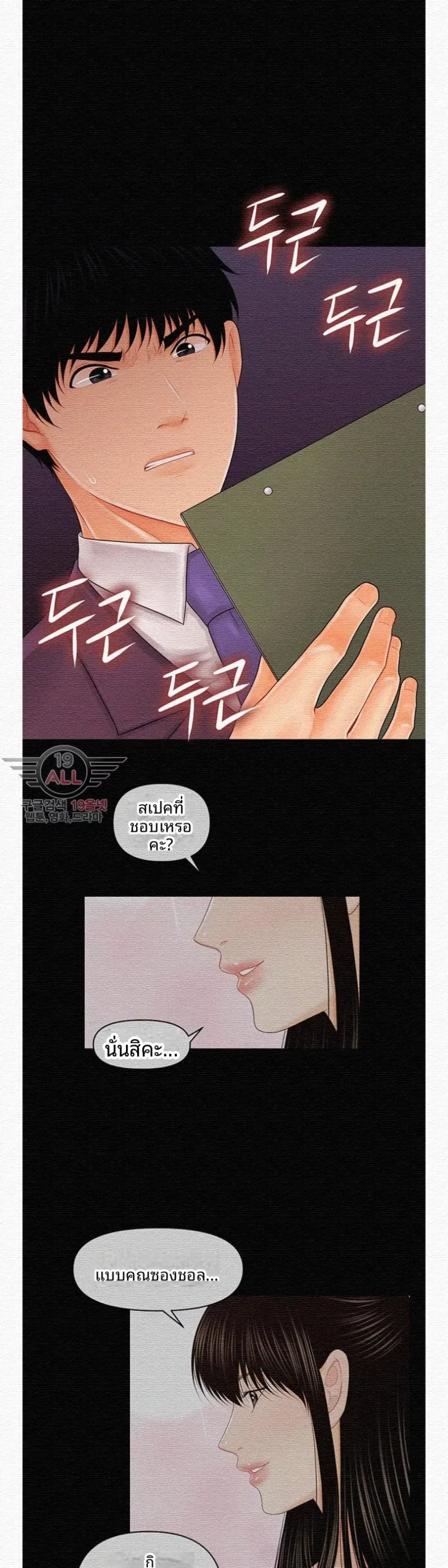 page-38