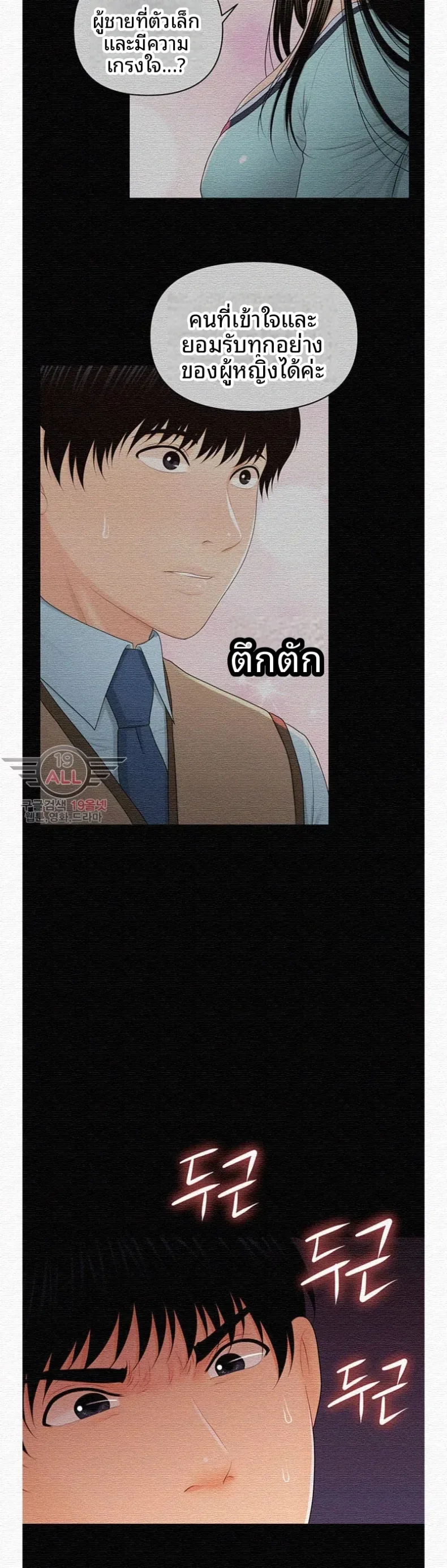 page-39