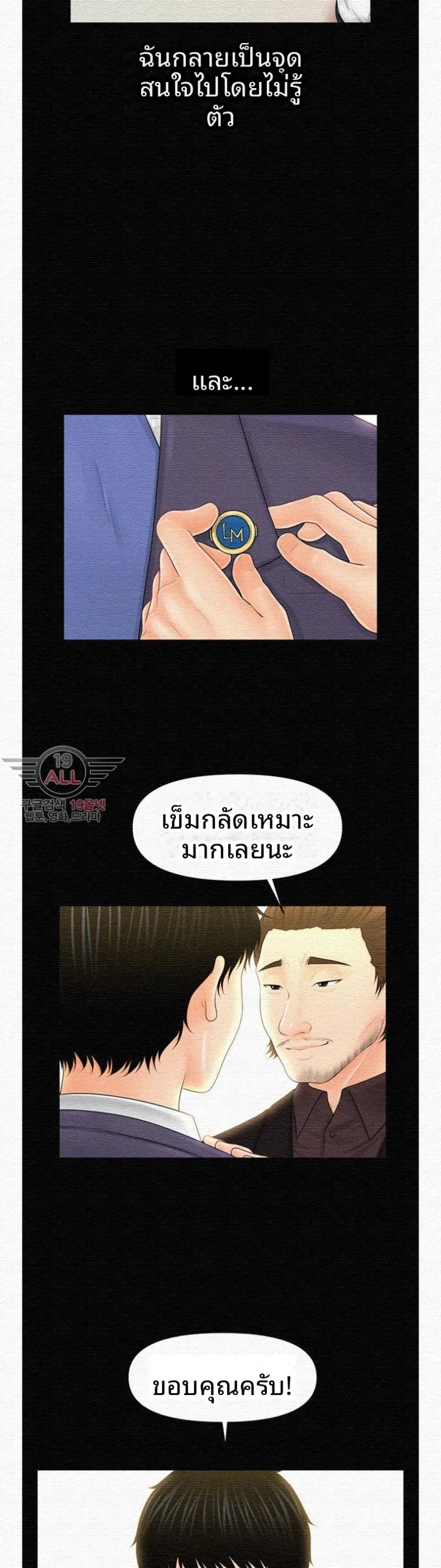 page-36