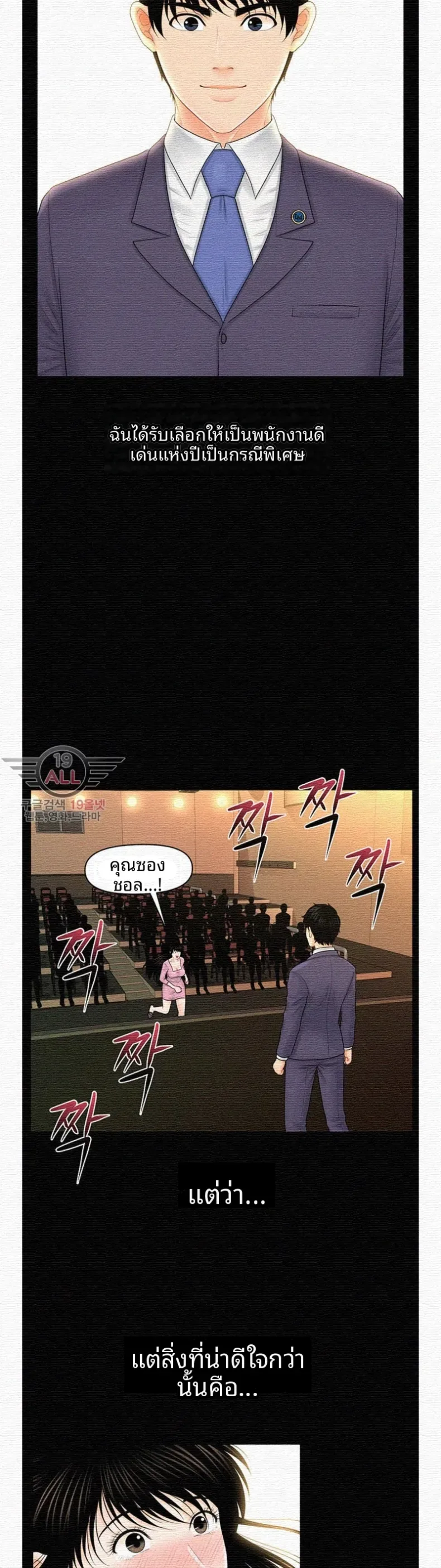 page-37