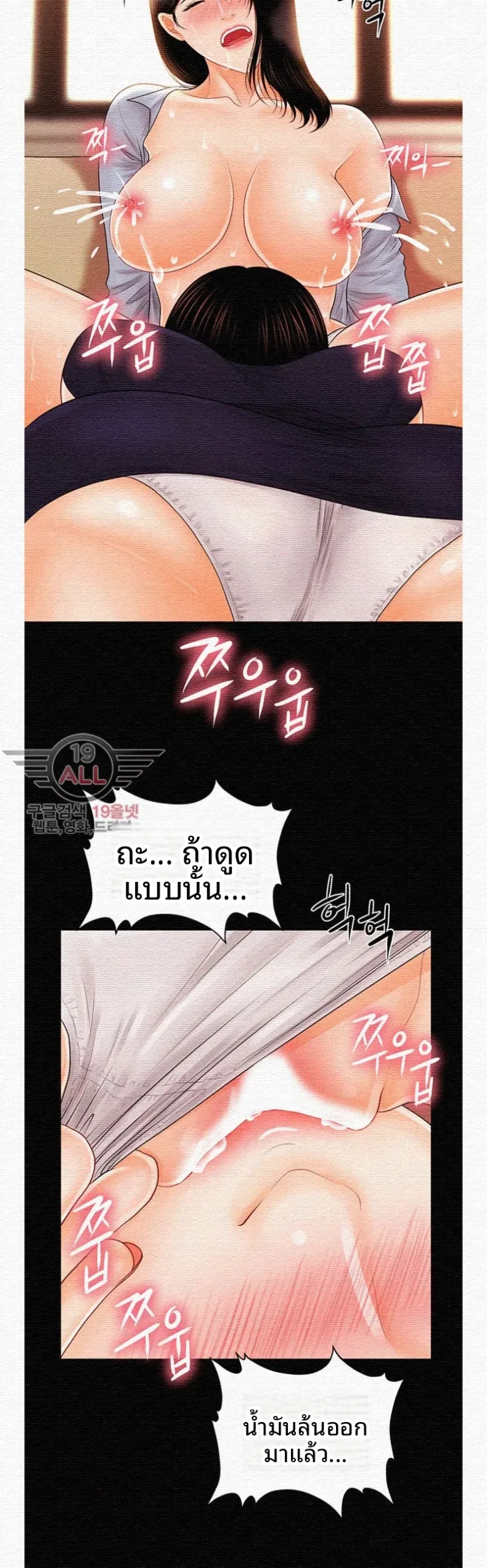 page-37