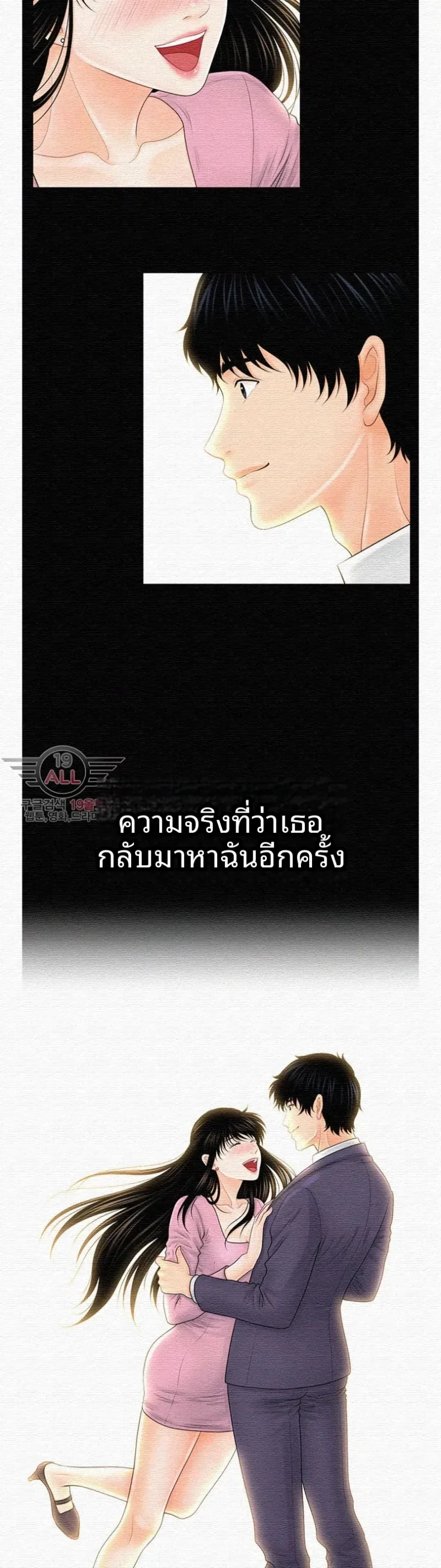 page-38