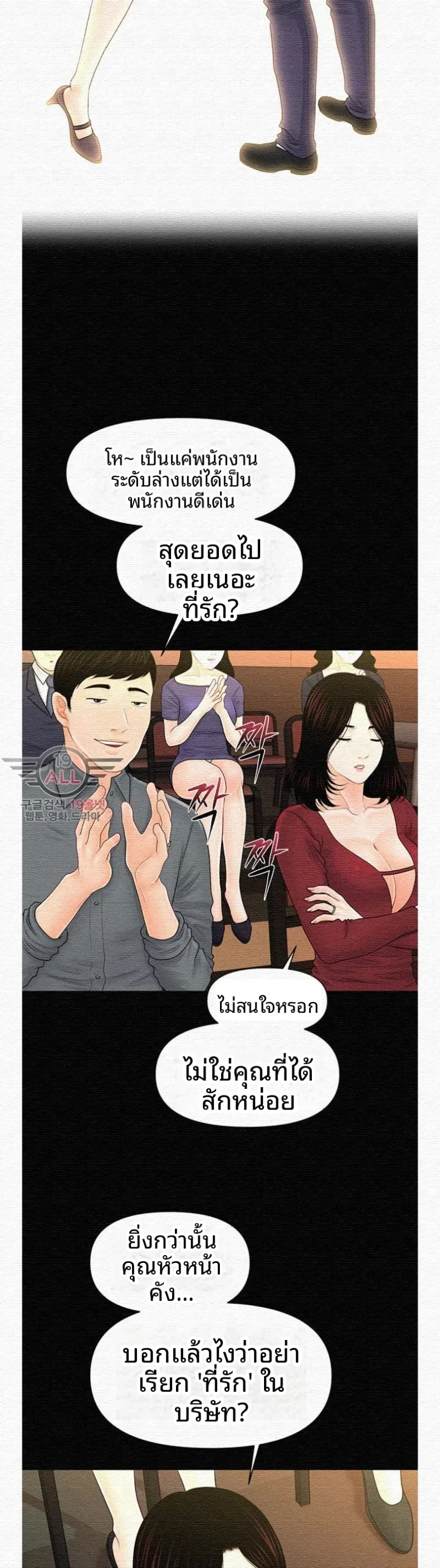 page-39