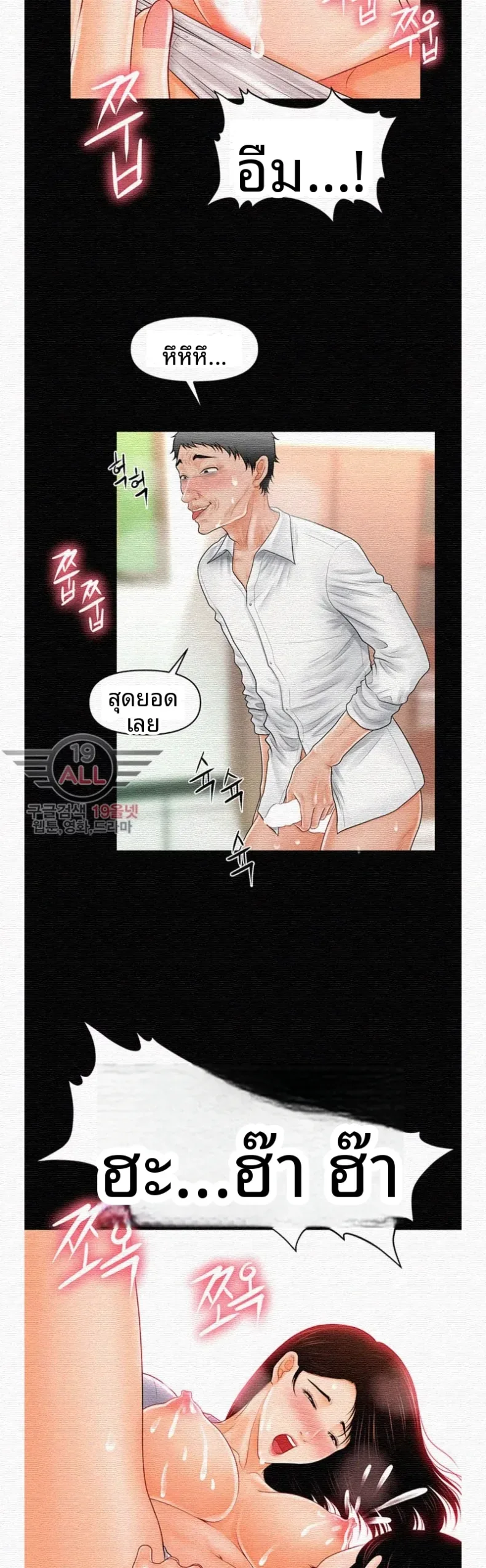 page-39