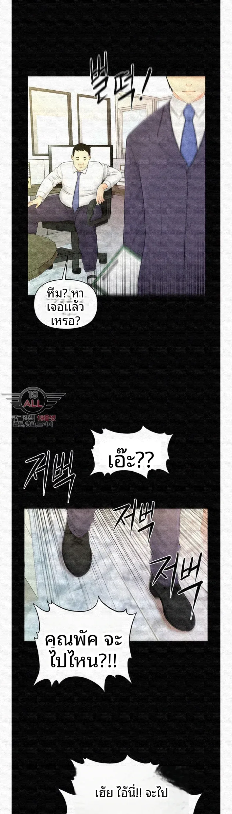 page-43
