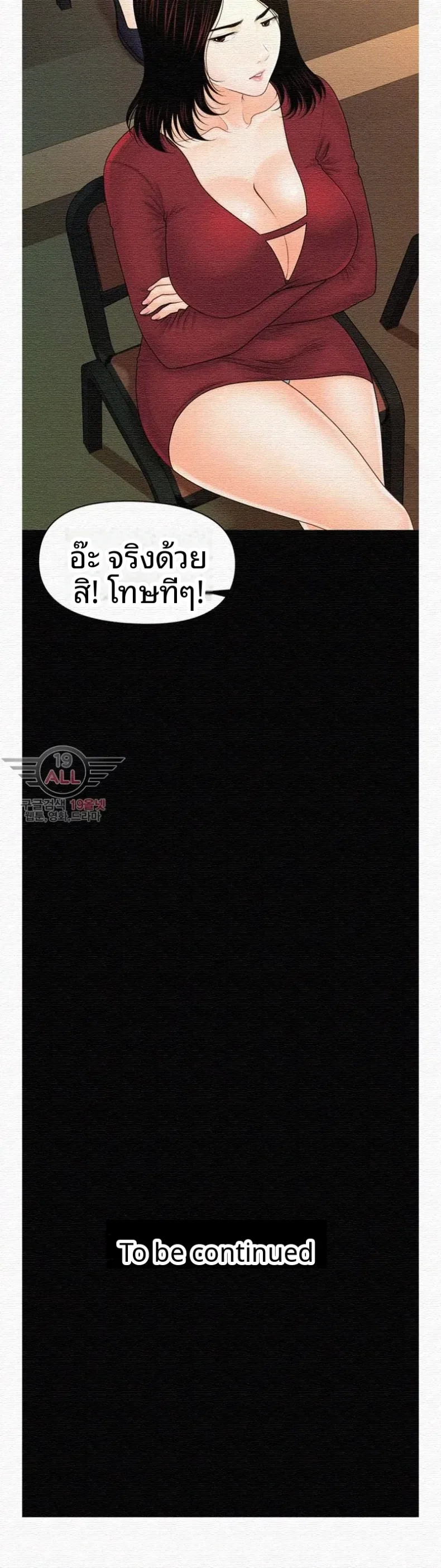 page-40