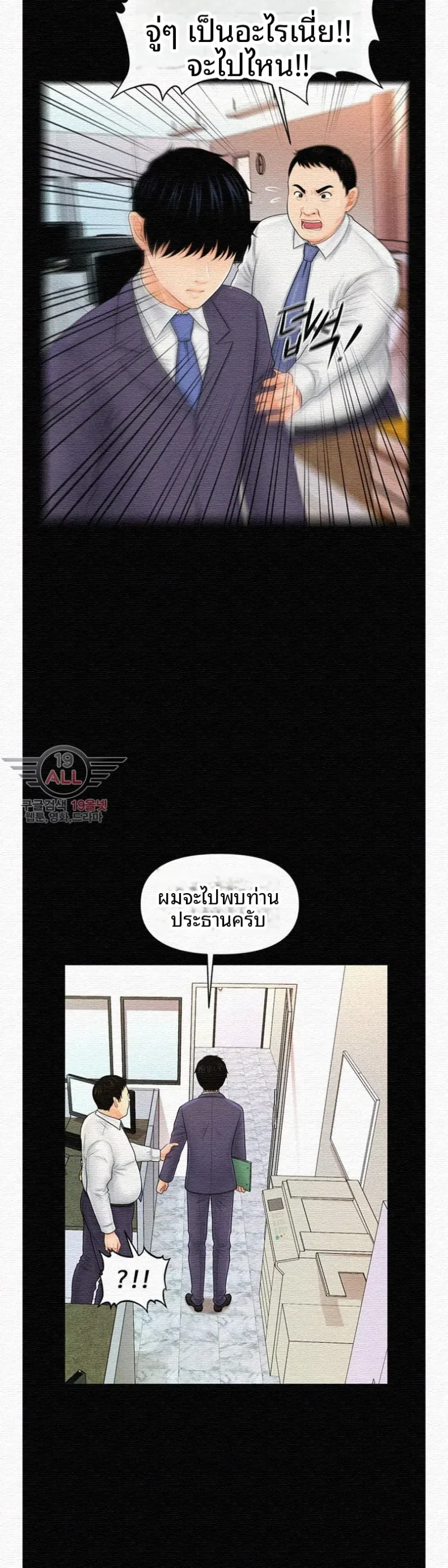 page-44