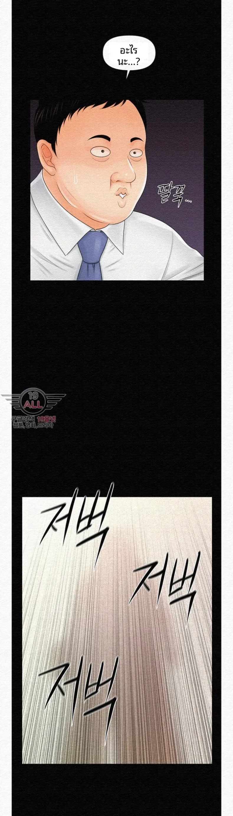 page-45