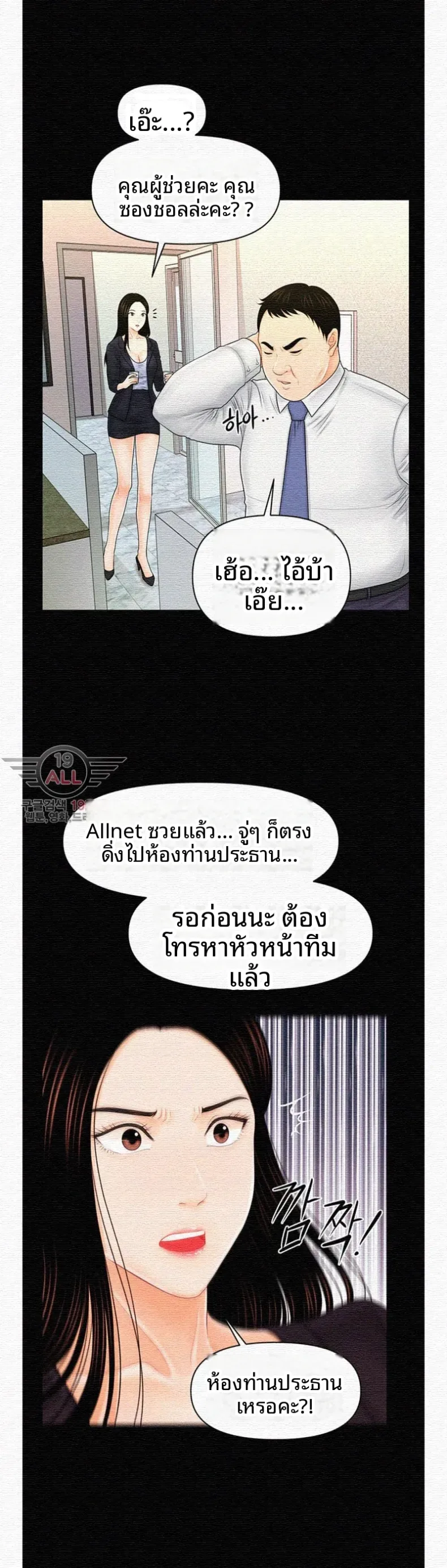page-48