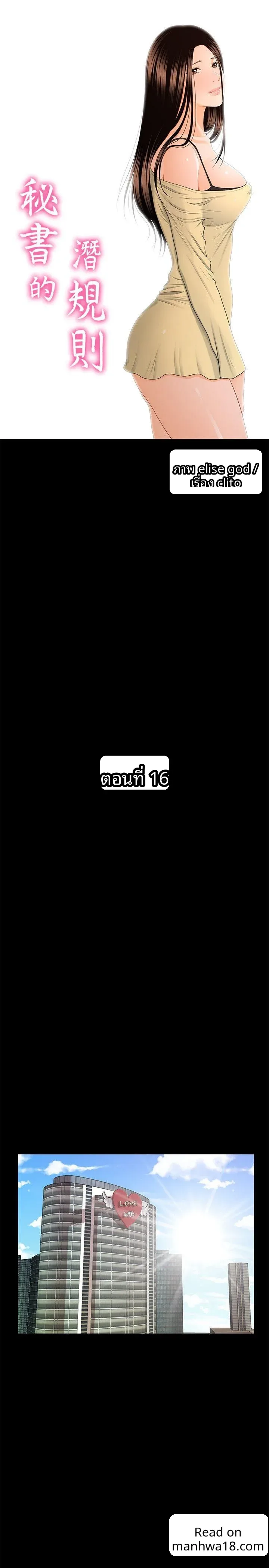 page-6