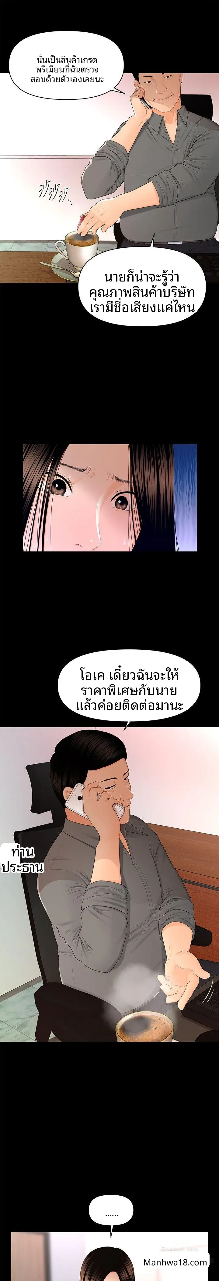 page-9