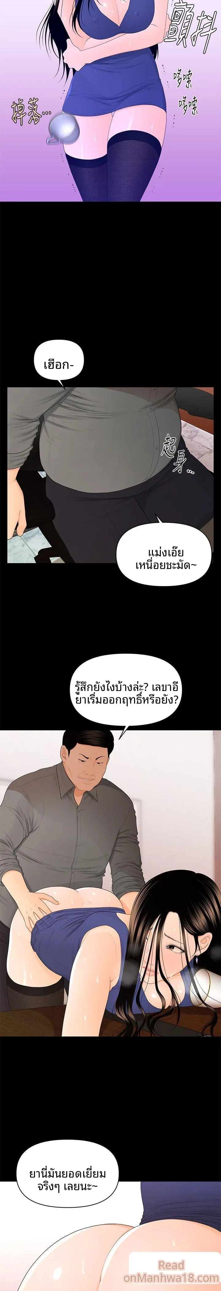 page-11