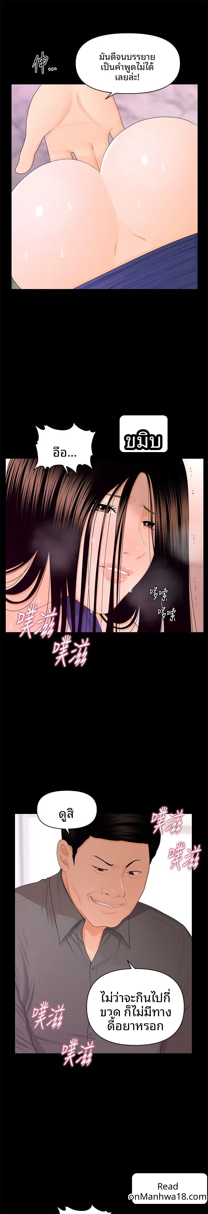 page-13
