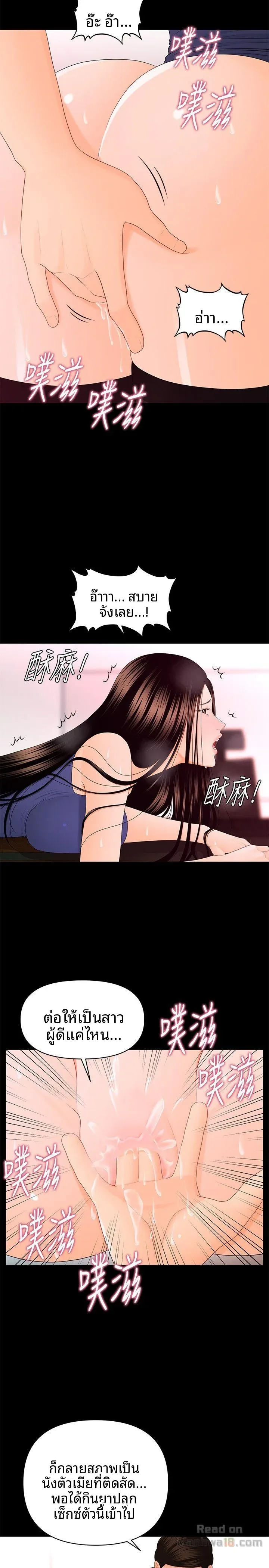 page-14