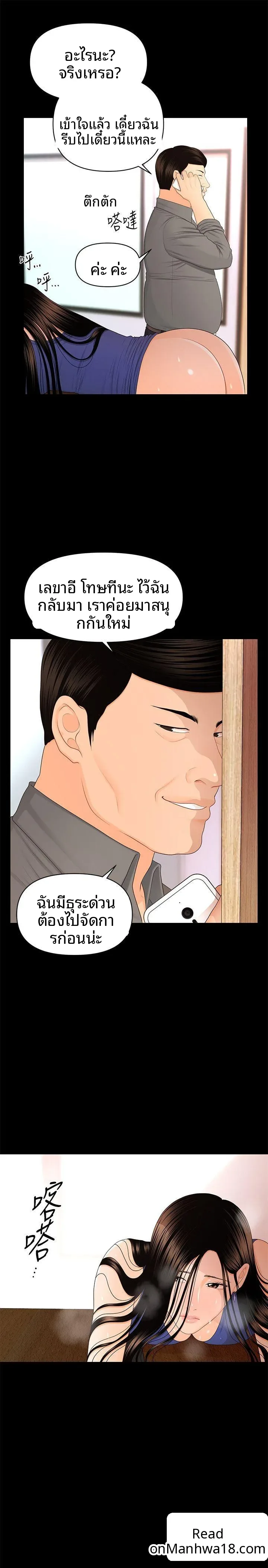 page-17