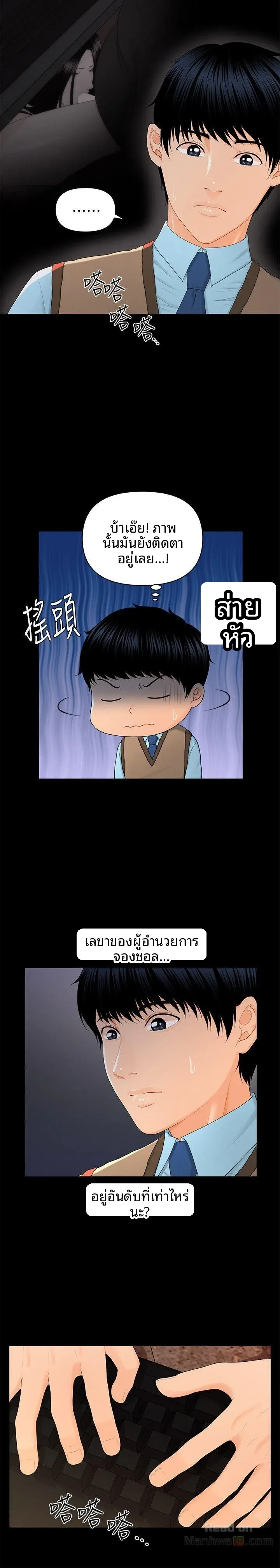 page-19