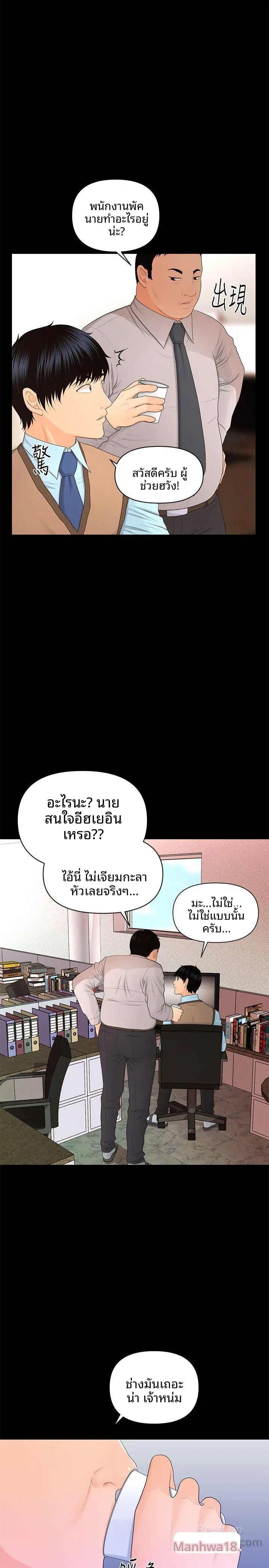 page-21