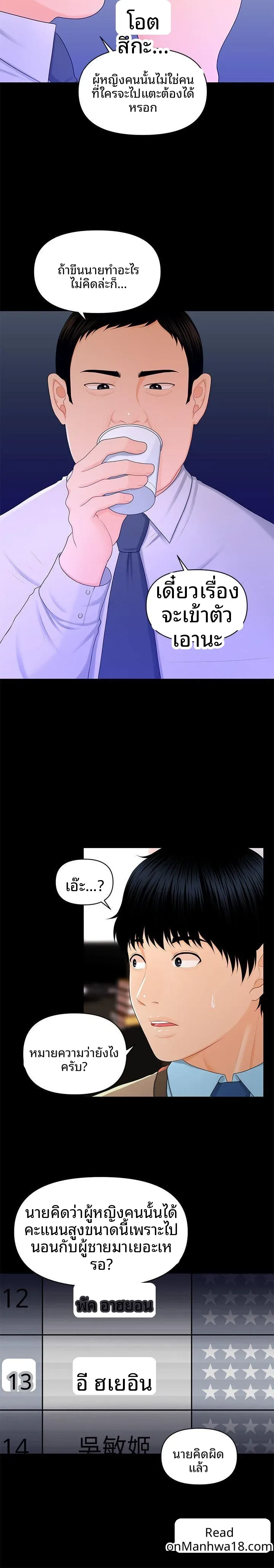 page-22