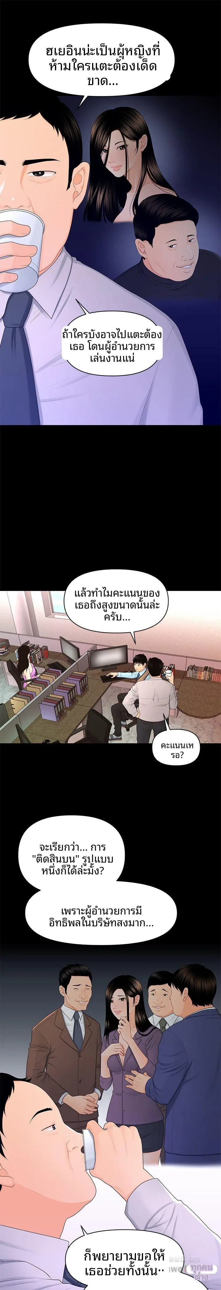page-23