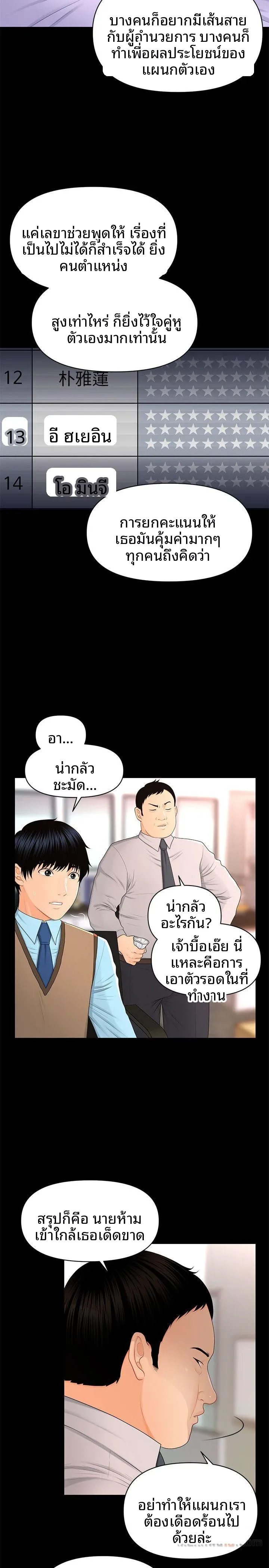 page-24