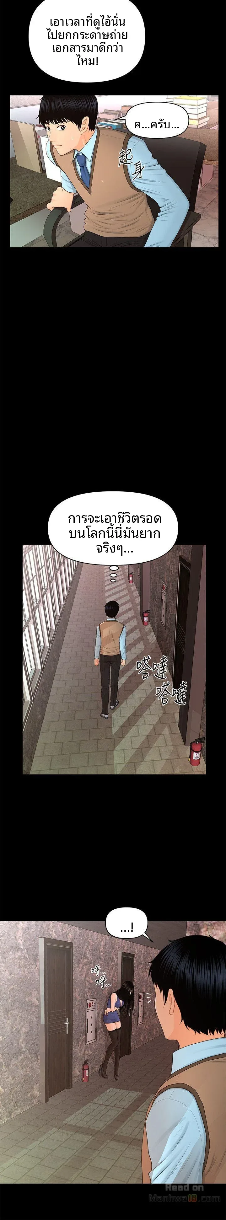 page-25