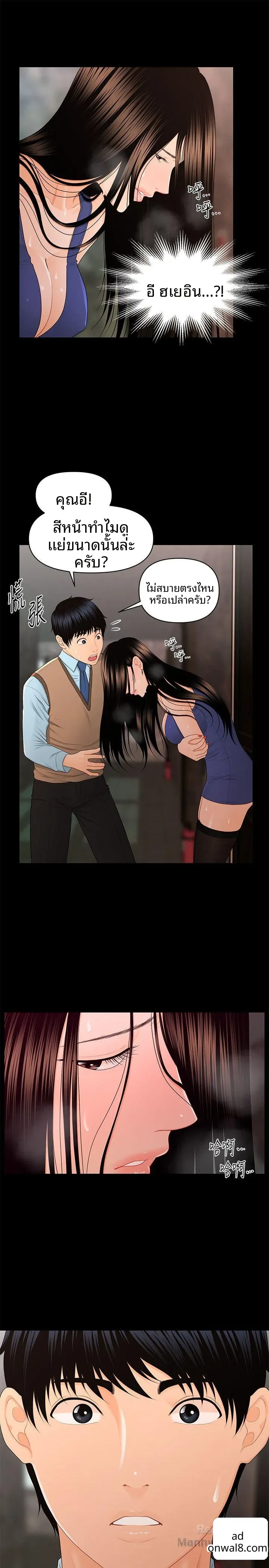 page-26