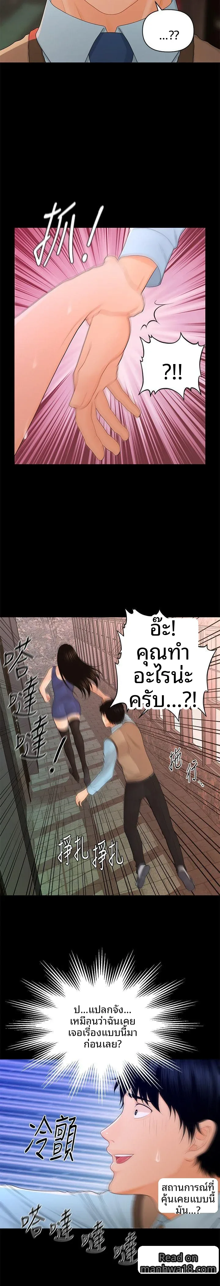 page-27