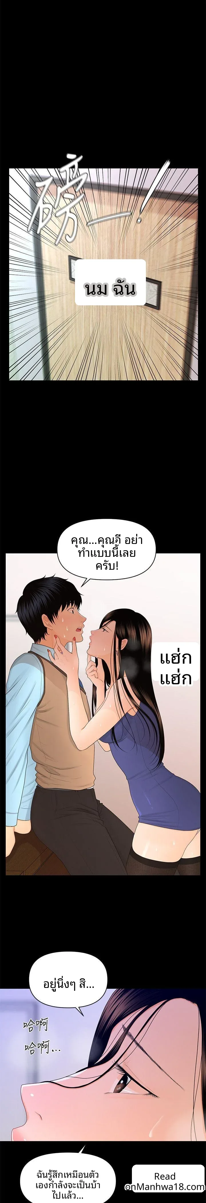 page-28