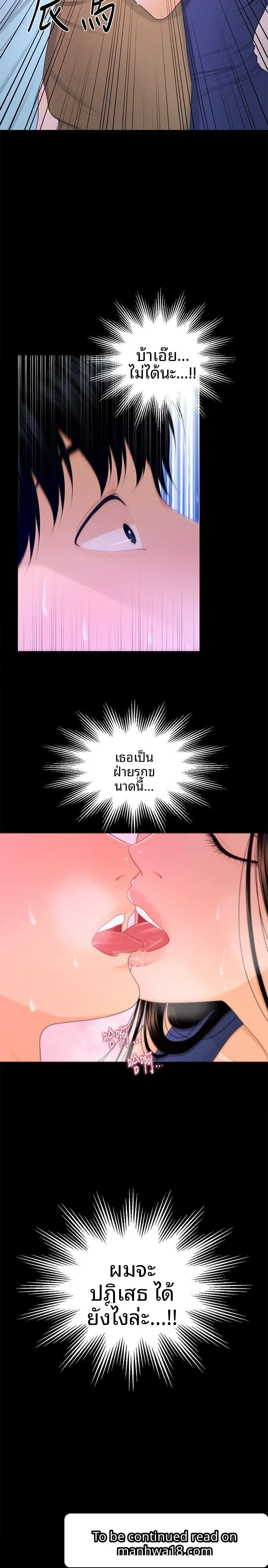 page-30