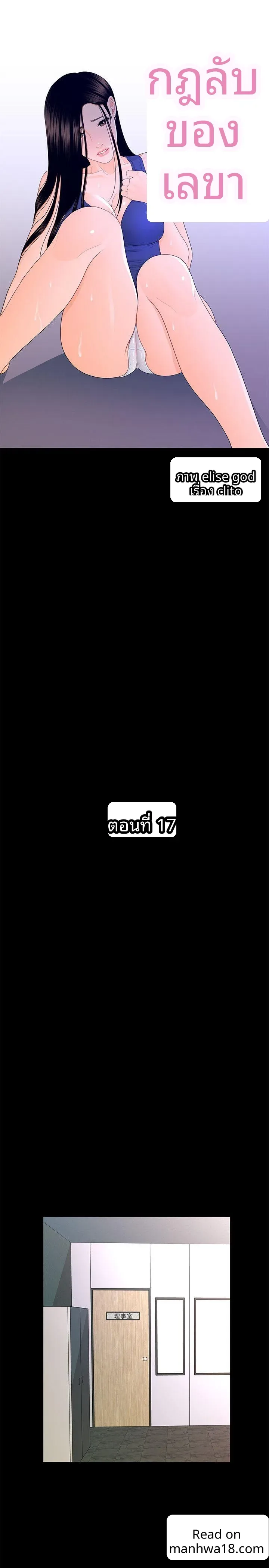 page-3