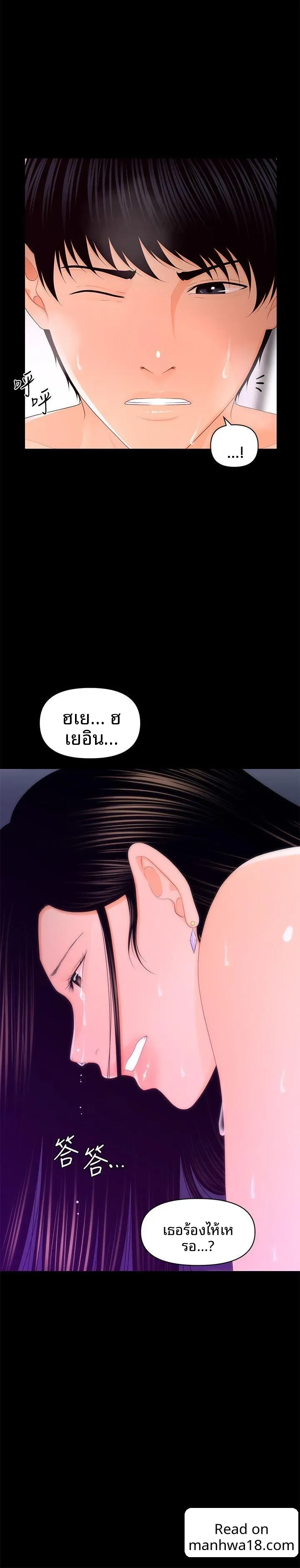 page-2