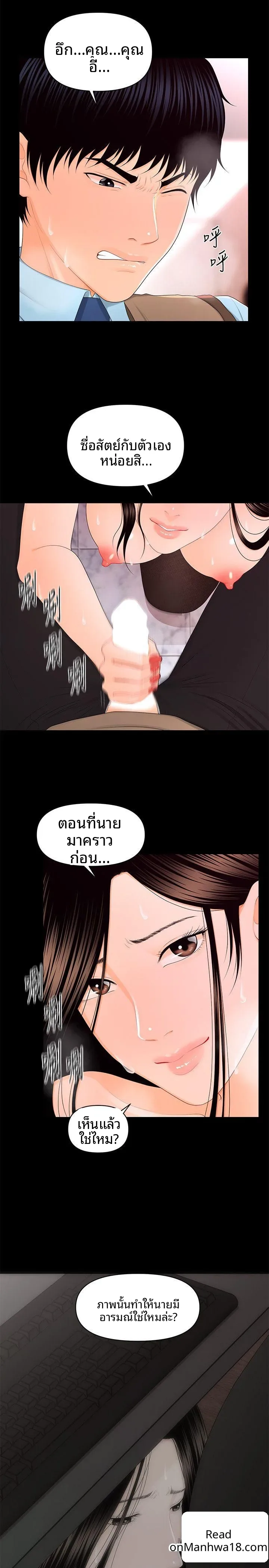 page-8