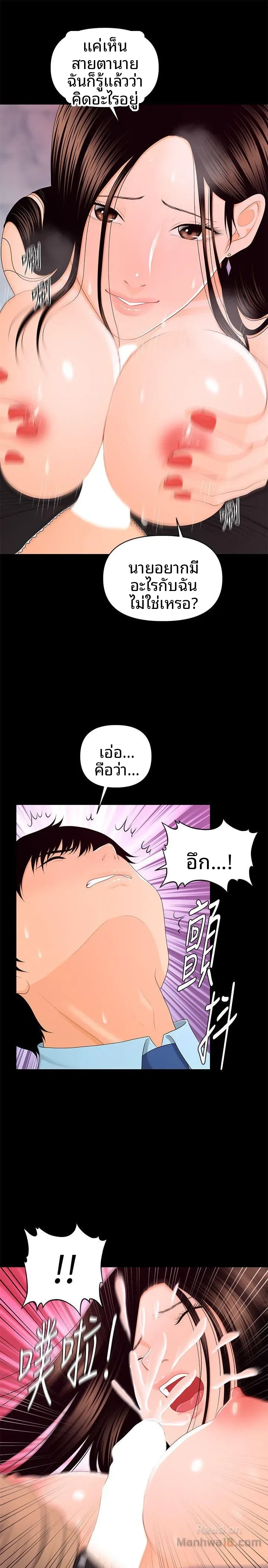 page-10