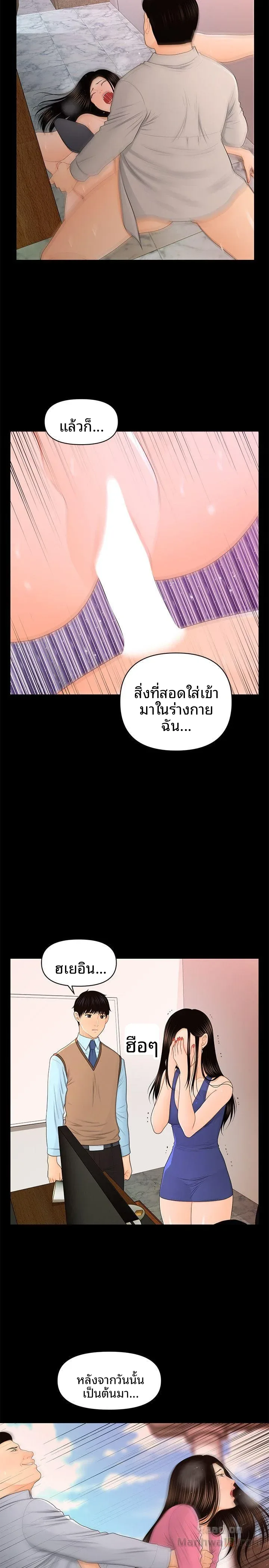 page-8
