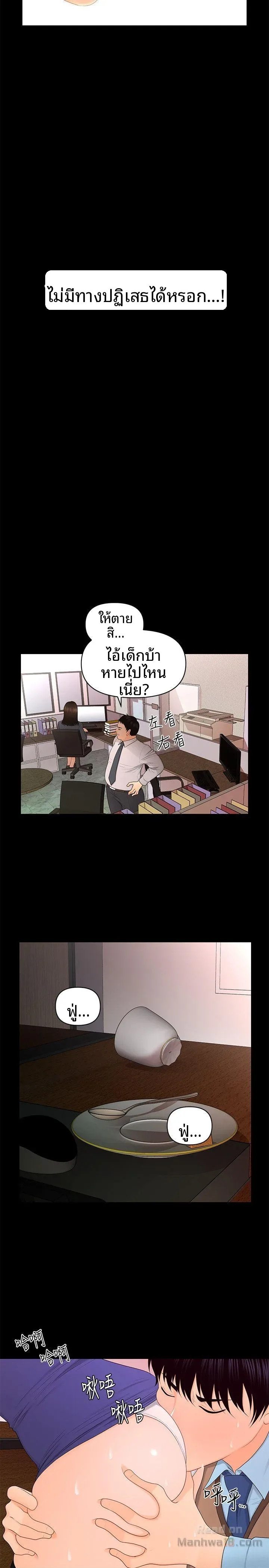 page-12