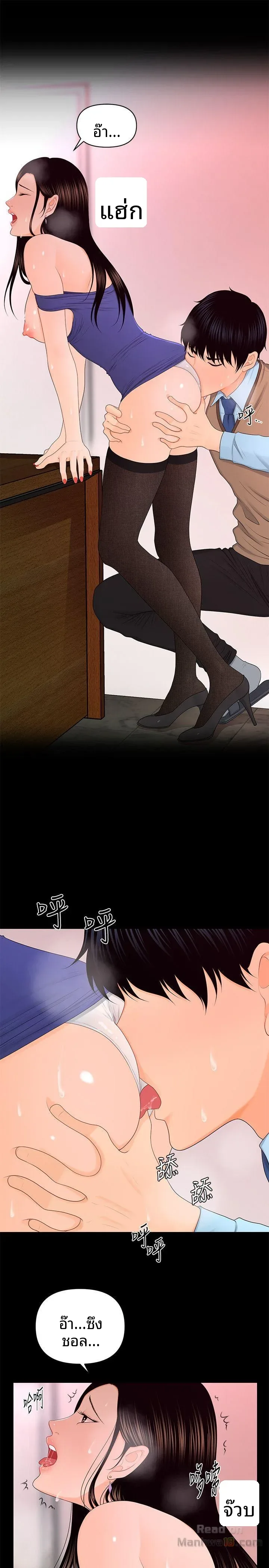 page-13