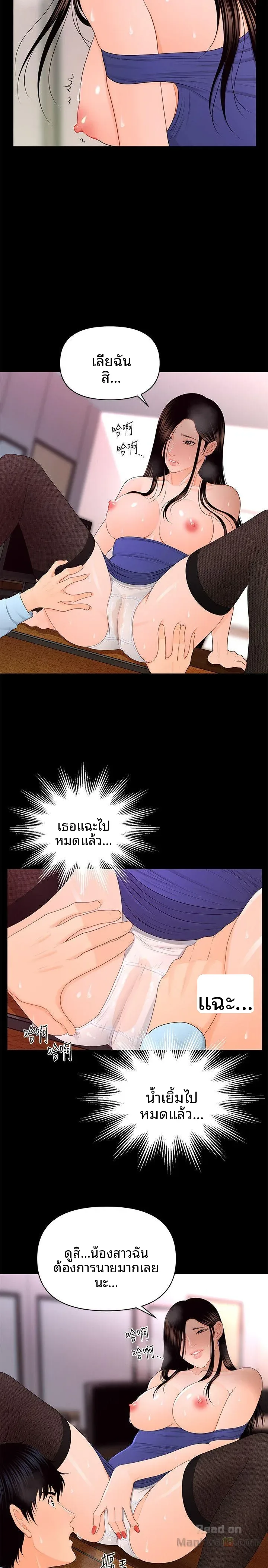page-14