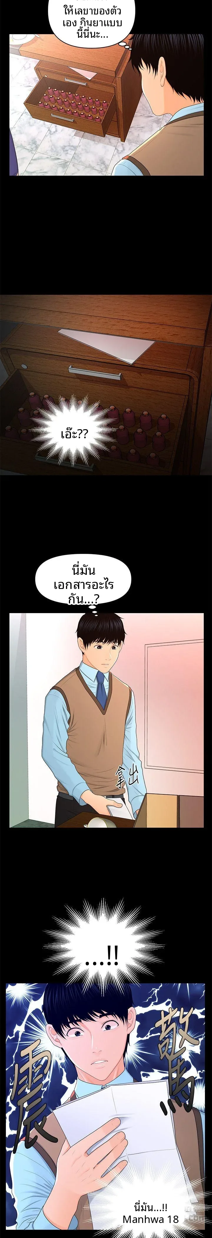 page-12