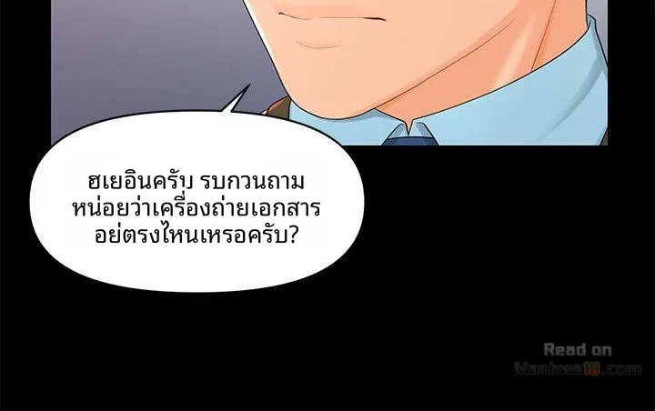 page-14