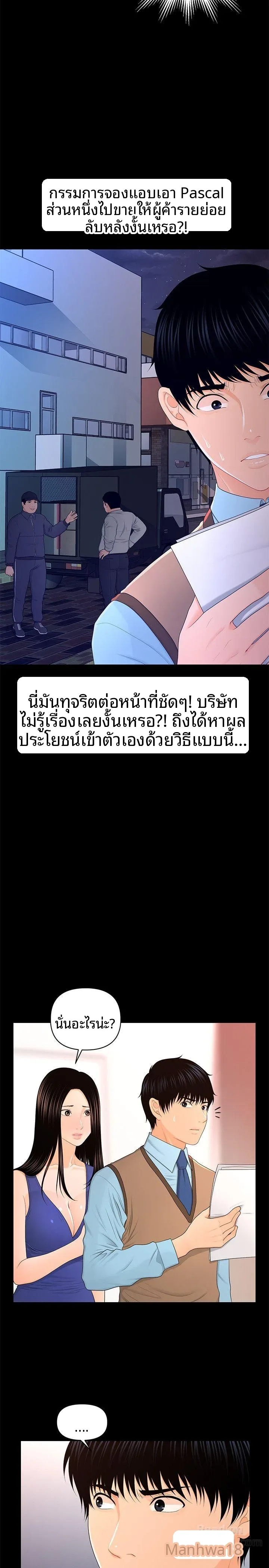 page-13