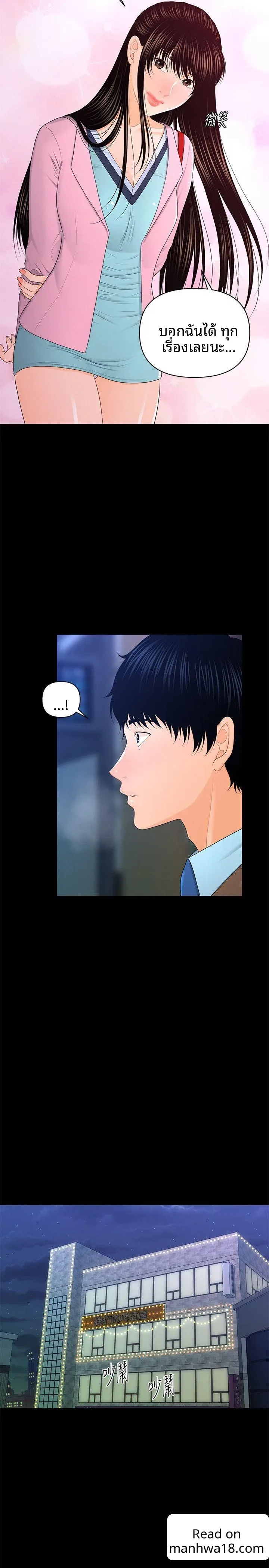 page-17