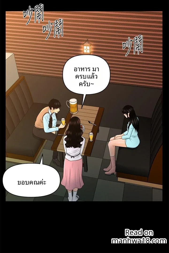 page-18